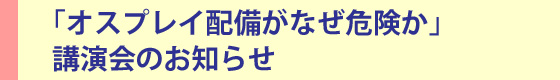 静岡社会文化会館